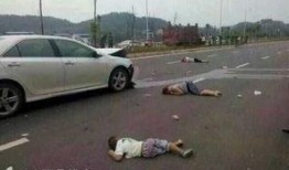 德阳车祸爆料最新